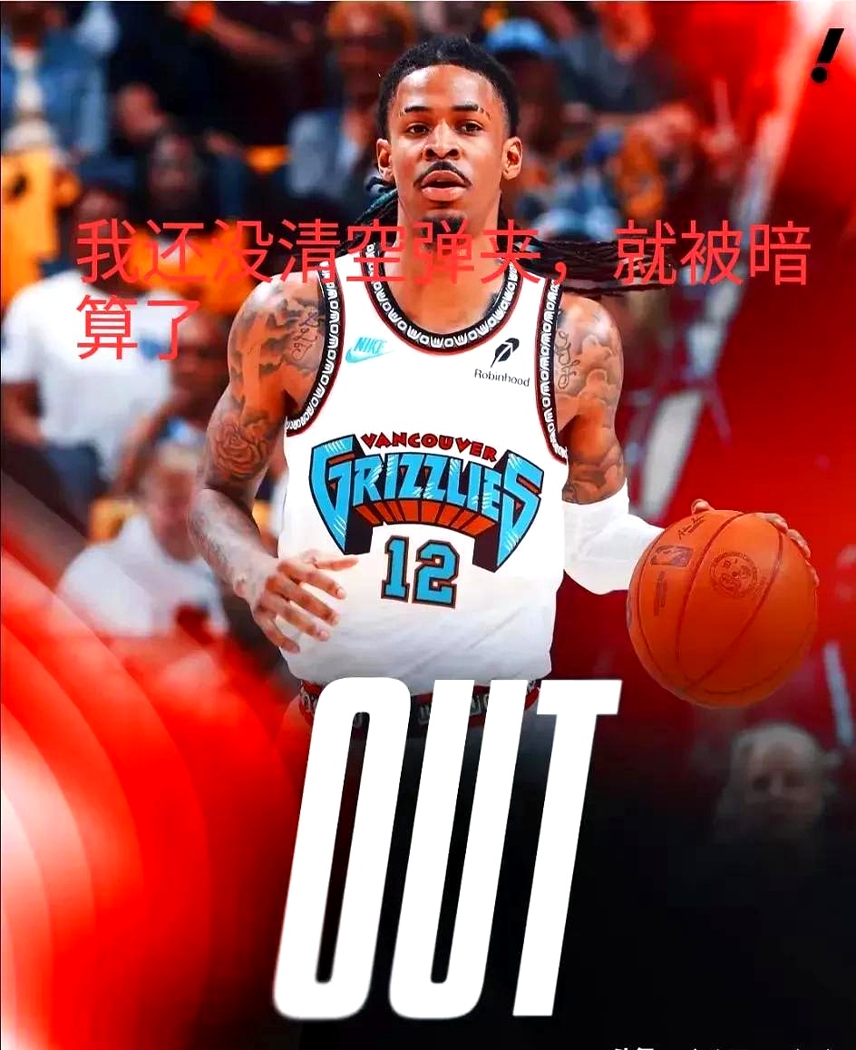 魔术碾压山西队，莫兰特高光表现