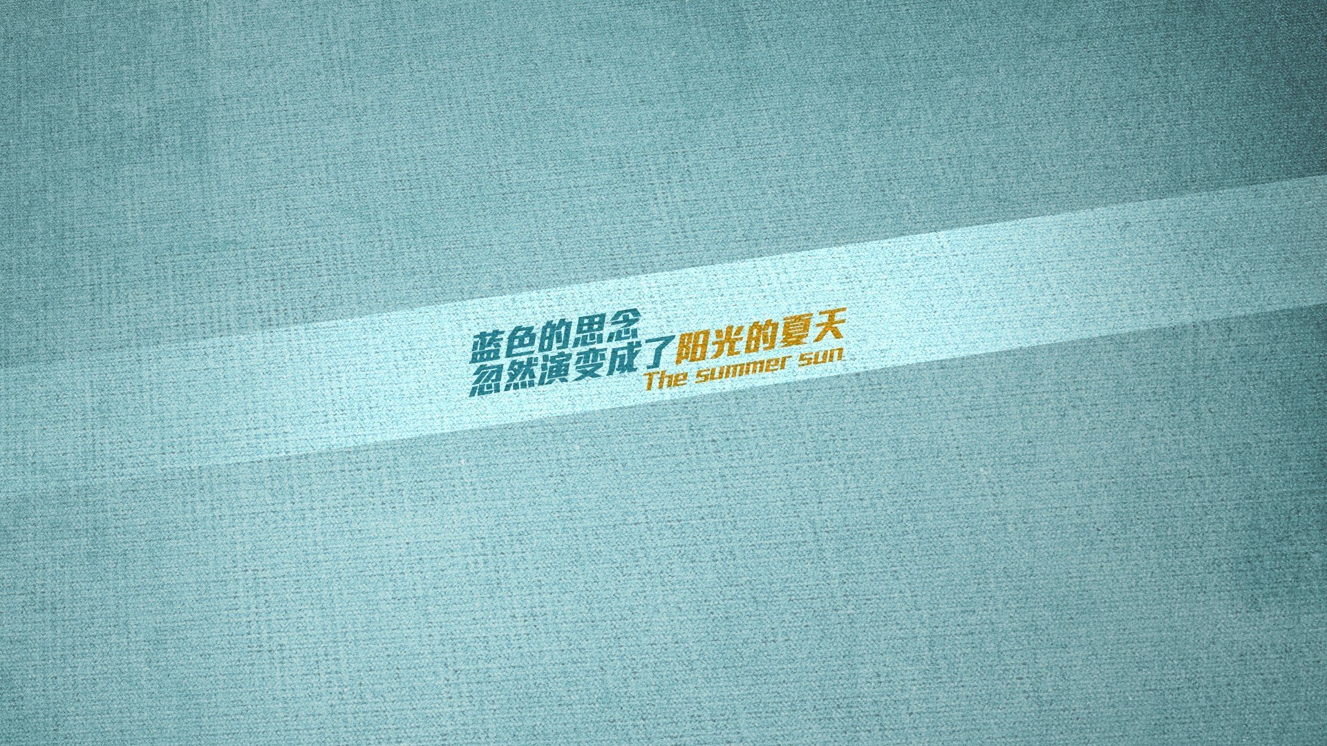 马特乌斯·德里赫特，瑞士雪山的冷静，冻结尼斯的蓝色狂想曲