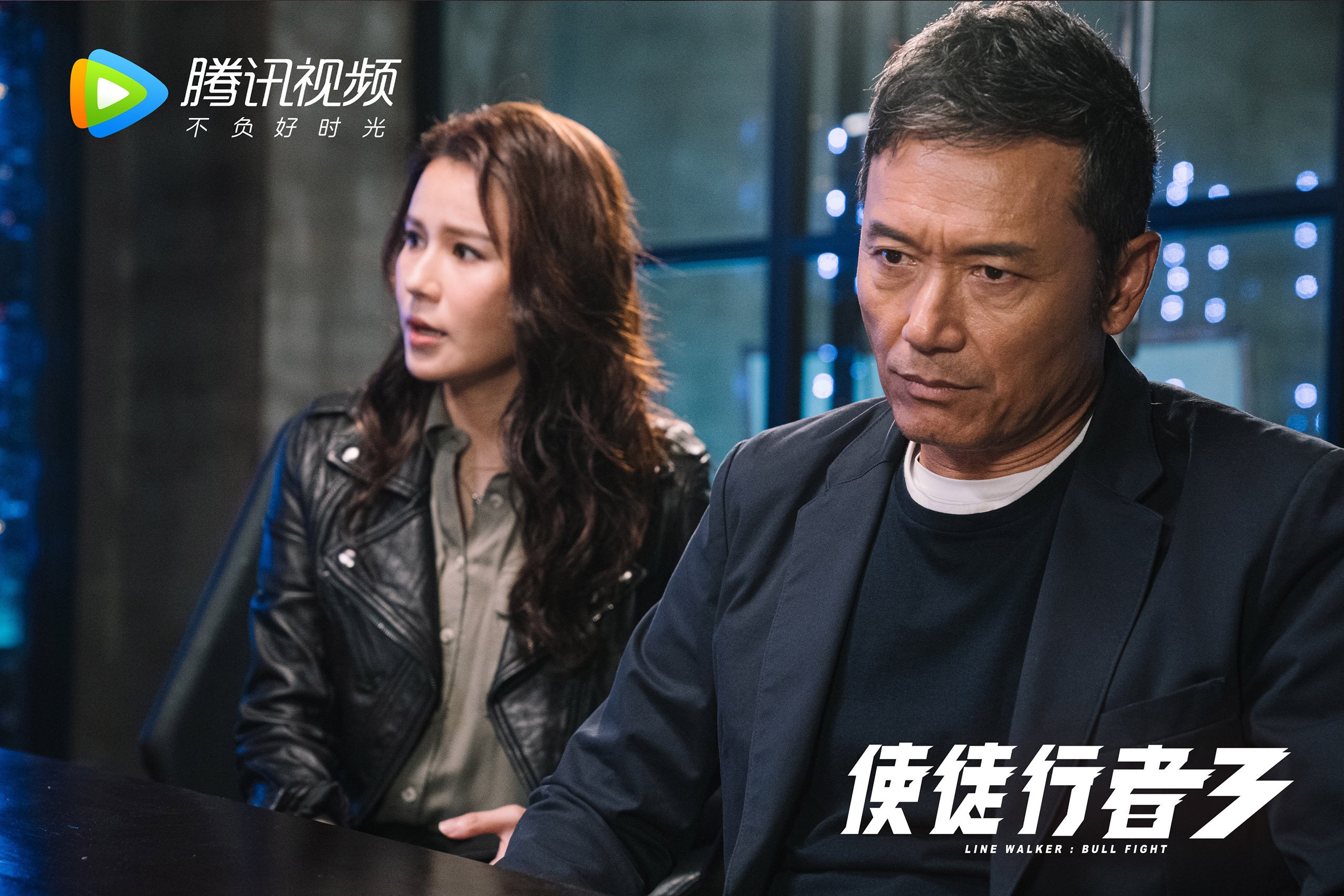 绿茵赛道上的双线狂飙，当冠军的意志穿过火焰之门