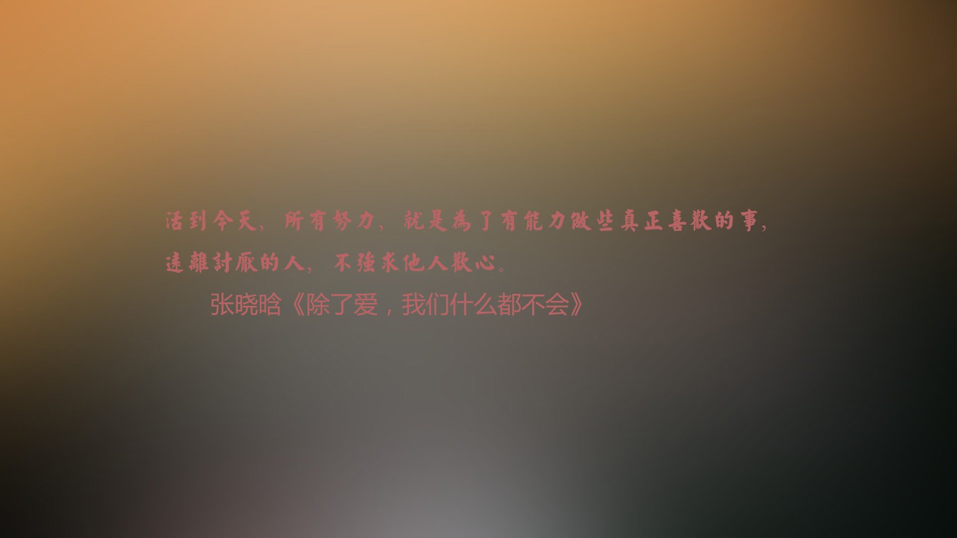 沙漠之蝶的最后一舞，2026，当内马尔用黄袍为桑巴加冕