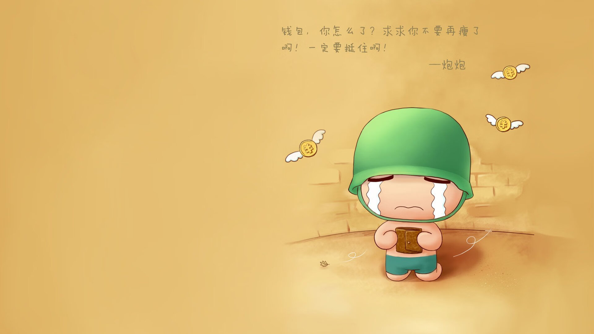 颠覆者的独白,阿诺德与突尼斯的铁幕,如何书写美加墨世界杯的唯一剧本